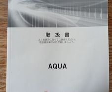 Toyota Aqua Owner's manual