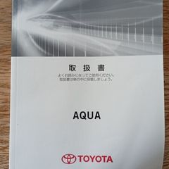 Toyota Aqua Owner's manual
