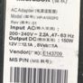 Xbox 360 Power Supply Image 5