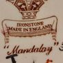 Vintage Ironstone Ginger Jar by Masons - Mandalay Pattern. Highly Collectible. Measures 4 inches high. Image 7