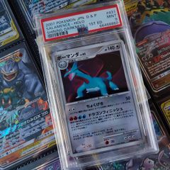 Salamence ! First Edition ! PSA 9 ! Mint ! from Shining Darkness Set ! 2007 ! Japanese Pokemon Card ! Graded !