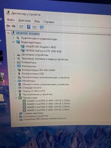 Gaming Pc  I5-4460 / Gtx 1060 6gb / 16gb Ram Euro250