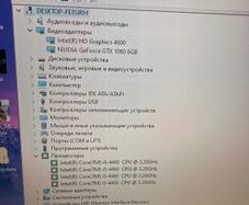 Gaming Pc  I5-4460 / Gtx 1060 6gb / 16gb Ram Euro250
