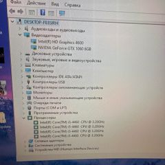 Gaming Pc  I5-4460 / Gtx 1060 6gb / 16gb Ram Euro250