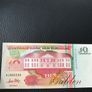Rare Suriname Banknote 10 Gulden Image 2
