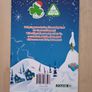 Siamsa, Sugradh & Spraoi Annuals (Irish Activity Books Folens Paperbacks 2022 NEW) Image 9