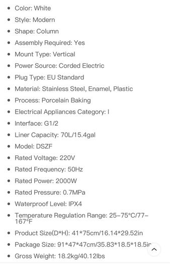 Electric water boiler