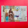 Kuwait  1/4 Dinar   2014   PICK 29a  ( uncirculated ) . Image 2