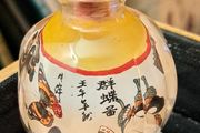 Chinese snuff bottle