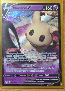Pokemon Battle Styles Mimikyu #062
