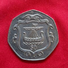 Isle of Man 50p coin 1985 with Viking ship