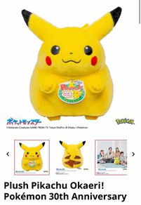 Pikachu 30th Anniversary plush brand new
