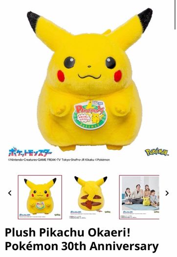 Pikachu 30th Anniversary plush brand new