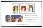 1995 Ireland Military Uniforms Commemorative Stamps Booklet Pane Mint Never Hinged (MNH). Hibernian HP78