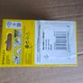 Stanley Control Lock 8M Tape Measure Image 2