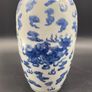 Chinese 19th Century Porcelain Vase Antique Blue & White Image 4