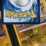 Yanma ! Illustration Rare ! from Destined Rivals Set ! 2025 ! Pokemon Card ! Image 6