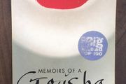 'Memoirs of a Geisha' Book - Or FREE with any purchase