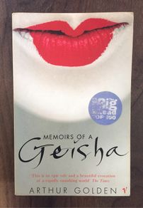 'Memoirs of a Geisha' Book - Or FREE with any purchase