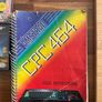 Vintage Amstrad cpc 464, monitor manual and games Image 5