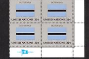 1986 United Nations New York Botswana National Flag (part of flag stamp series) Block of 4 Mint Never Hinged (MNH)