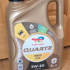 Engine oil