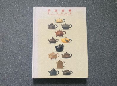 Innovations in Contemporary Yixing Pottery. A Catalogue of an Exhibition Held At the Flagstaff House Museum of Tea Ware, July 1, 1988 to July 26,1988