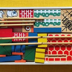 Toy Farm Wooden Set By Multiplay