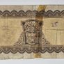 Ireland 1946 5 Pounds Banknote Lady Lavery Image 2