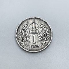 Austria 1 Corona 1892 - Francis Joseph I (Very Rare)