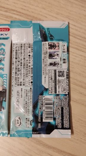 Kaiju No. 8 Ensky Clear Card Collection Anime Manga Kafka Hibino Kikoru Shinomiya