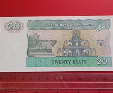 Myanmar 20 Kyat 1994