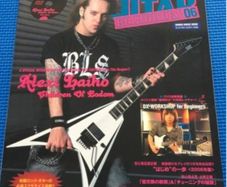 Magazine and DVD Alexi Laiho Young Guitar Magazine and DVD