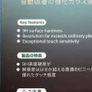 Xiaomi Mi A2 Lite Screen Protector Image 2