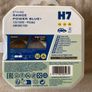Head Light Range Power Blue or White or +150 Bulbs, NARVA, Germany Image 10