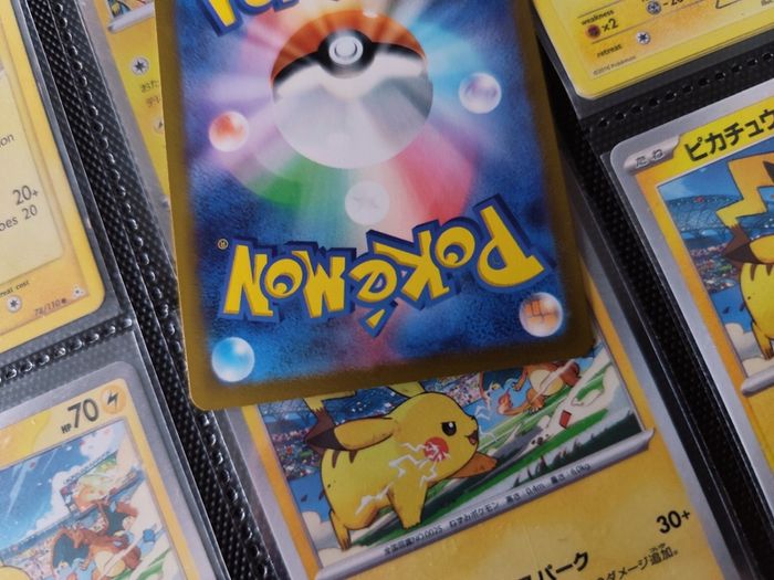 Mabosstiff ! Shiny Rare ! from Shiny Treasure EX Set ! 2023 ! Japanese Pokemon Card !
