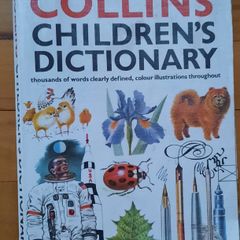 Vintage Collins Children's Dictionary