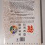 Feng Shui by Stephen Skinner Image 3