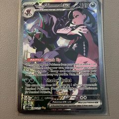 Pokemon ascended heroes marnies grimmsnarl