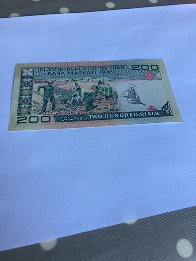 Rare Banknote Iran - 200 Rials