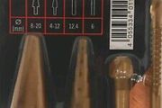 Multi function drill bit set