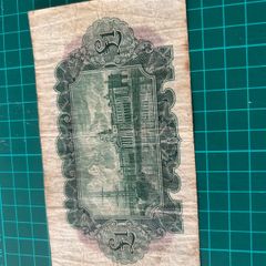 RARE 1938 Irish Ploughman One Pound Banknote Ireland 1 pound Note Scarce Bank Of Ireland