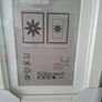 NWT IKEA White Frames 13cm x 18cm Image 2