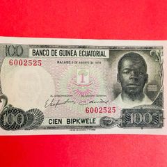 Equatorial  Guinea  100 Bipkwele  1979. Pick 14  Scarce  Uncirculated