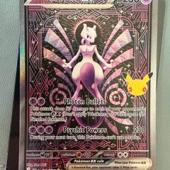 Mewtwo 151 30th