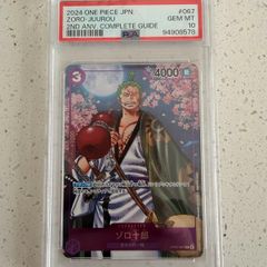 Psa Graded JPN 2nd Anniversary Zoro Juurou