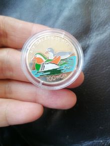 1995 North Korea Silver Proof Coin