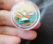 1995 North Korea Silver Proof Coin