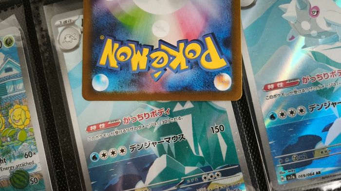 Cufant ! Illustration Rare ! from Night Wanderer Set ! 2024 ! Japanese Pokemon Set !