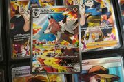 Lycanroc ! Illustration Rare ! from Battle Partners Set ! 2025 ! Japanese Pokemon Card !